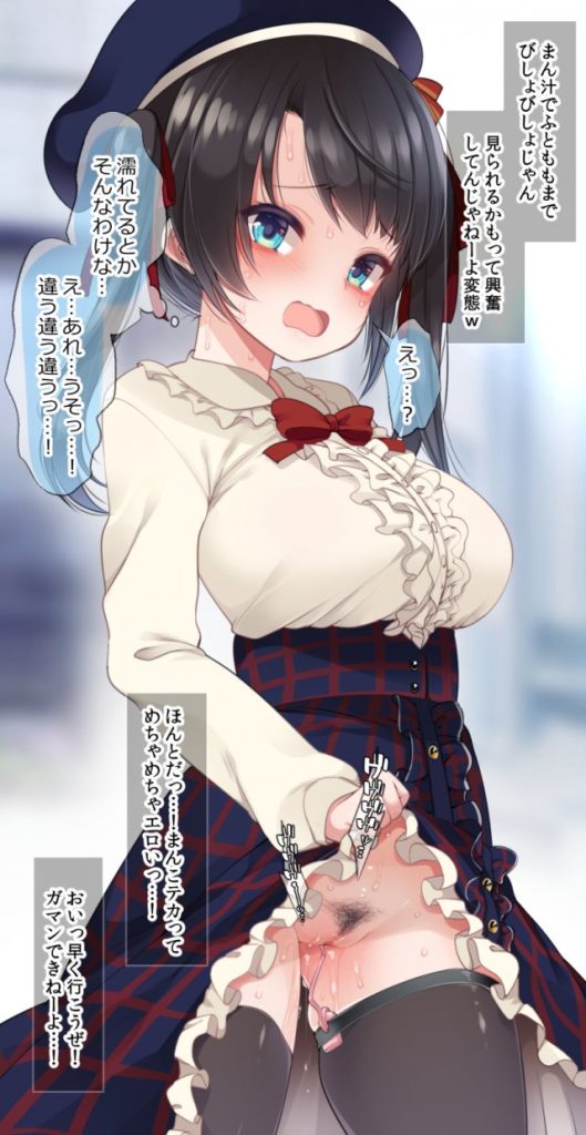 【エロ画像】陰毛のヤラシイ画像を今日のオカズにしませんか?