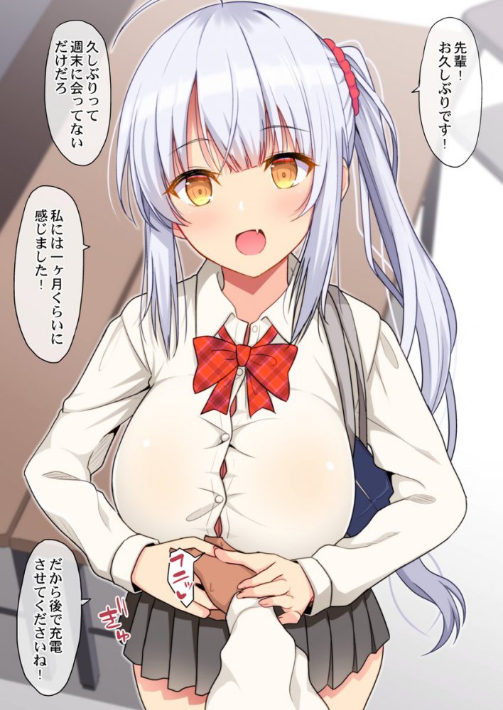 銀髪の魅力についてエロ画像で検証