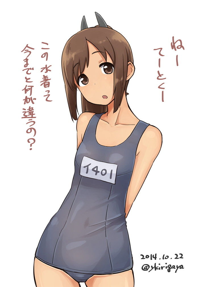 クッソ可愛いスク水系美少女で妄想!ハメ撮り中出し!