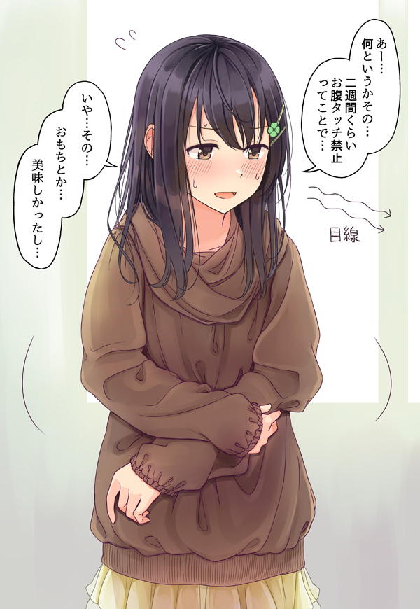 脱ぎかけのエロ画像下さい!