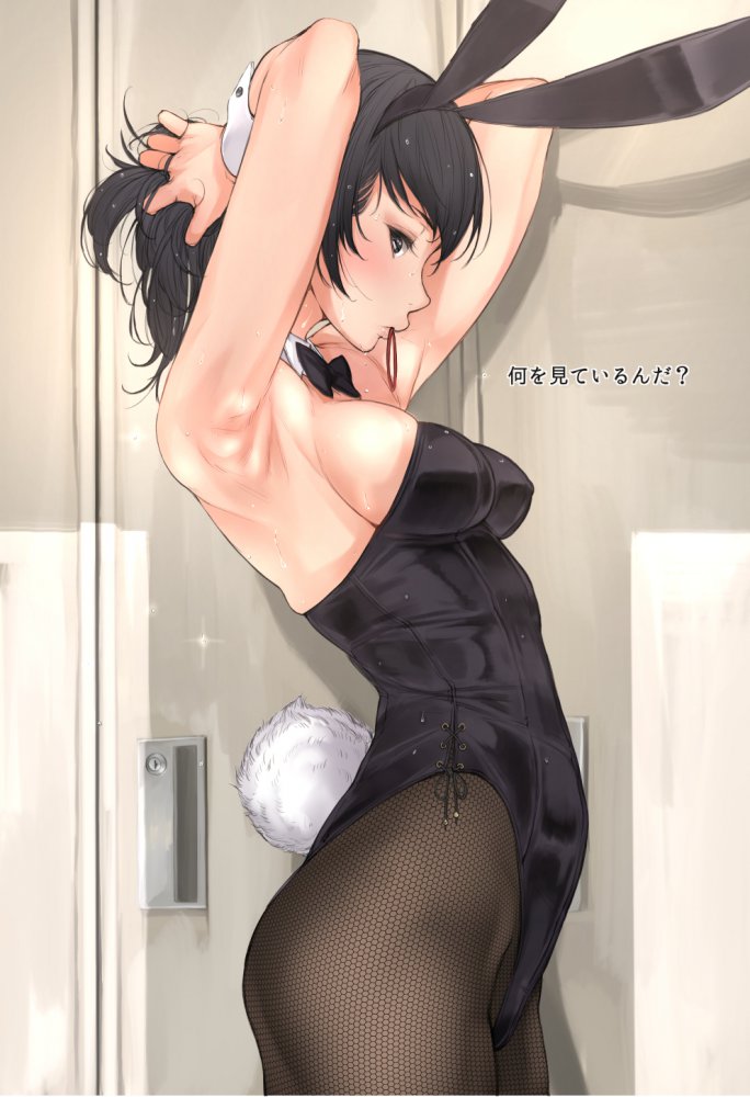 バニーガールのエロ可愛い画像貼っていくぜ！
