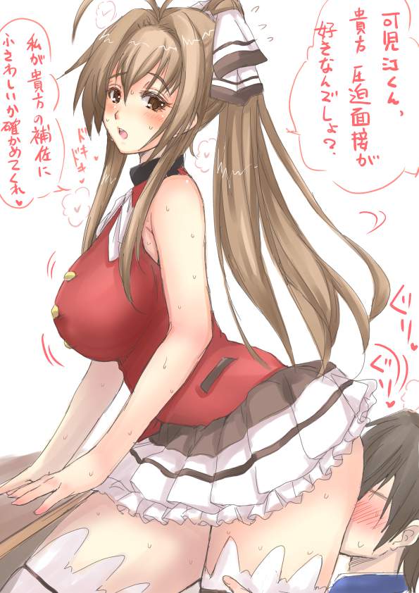 オカズにできそうなお尻の二次エロ画像はいかがですか?