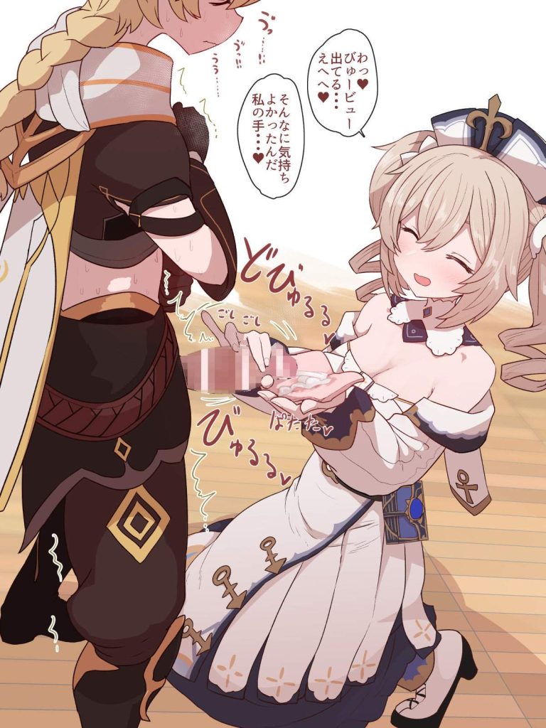 ぶっかけのエロ画像集めてみたよ！