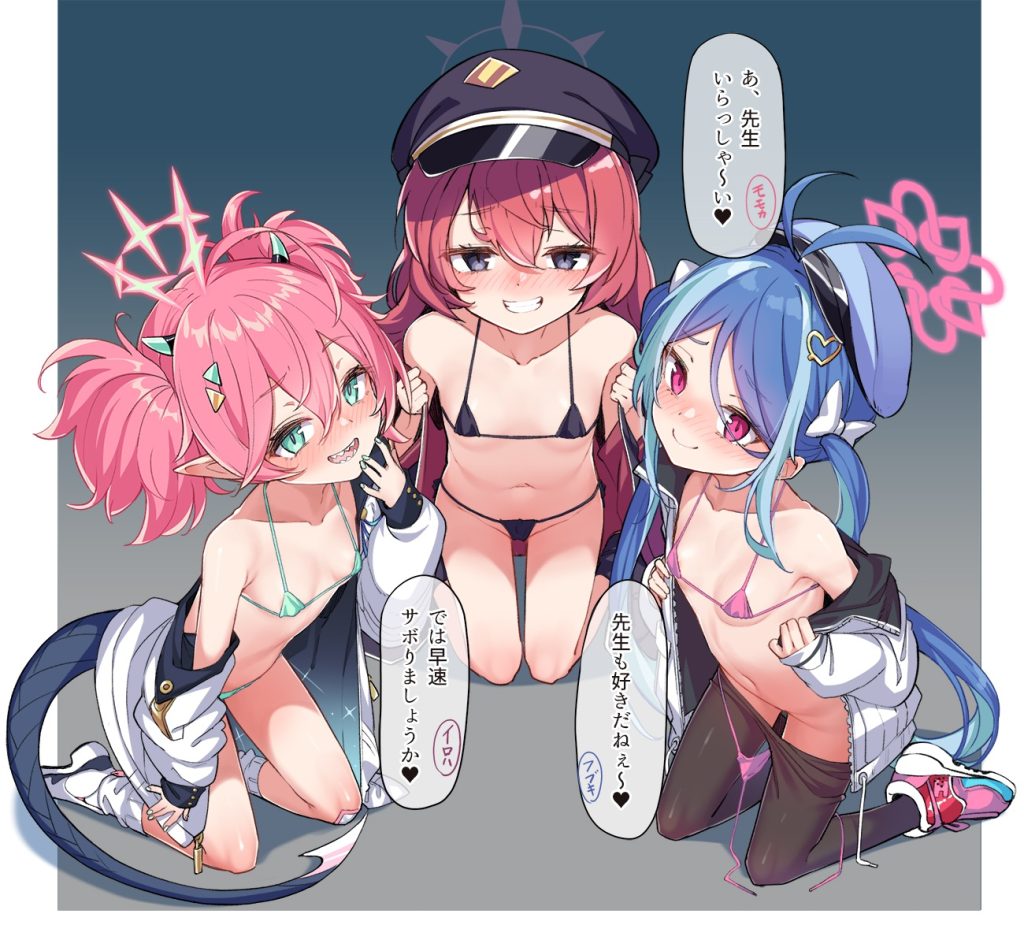 ビキニについてのエロ画像