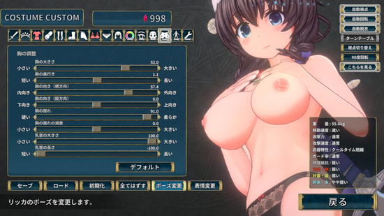 ギルティギアの至高vs究極のエロ画像