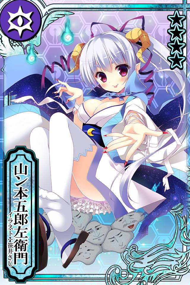 ニーソの選り抜き画像♪