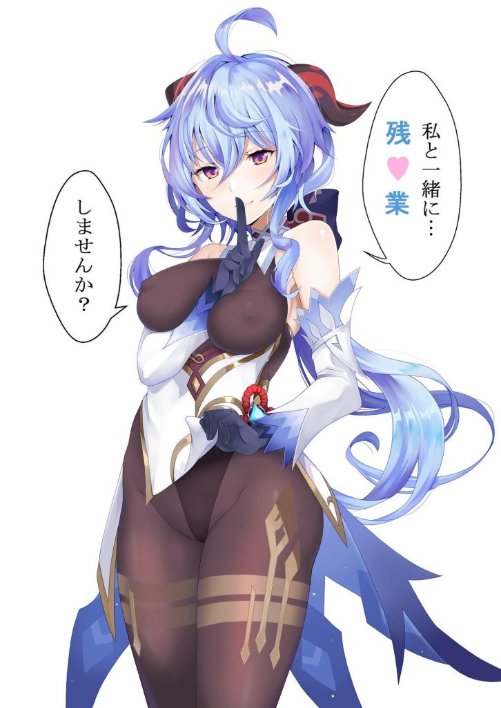 たくし上げのエロすぎる画像