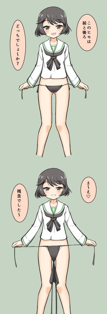 脱ぎかけの淫乱で卑猥な画像をゲットだぜ!