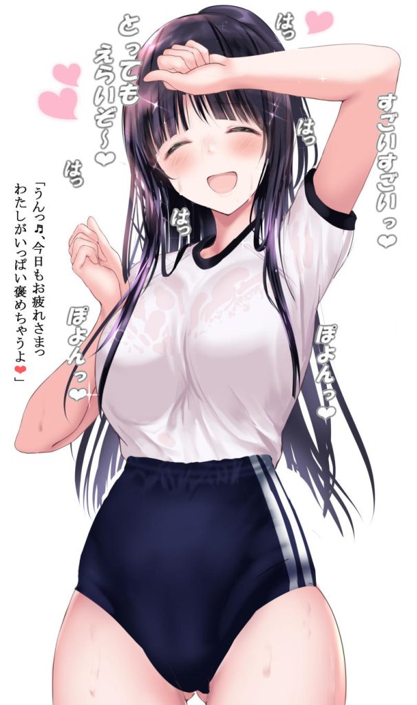 ニーソのエロ画像を復習していく