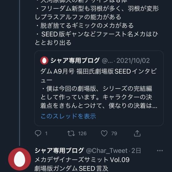 スマホの壁紙に使えそうな濡れ透けの画像