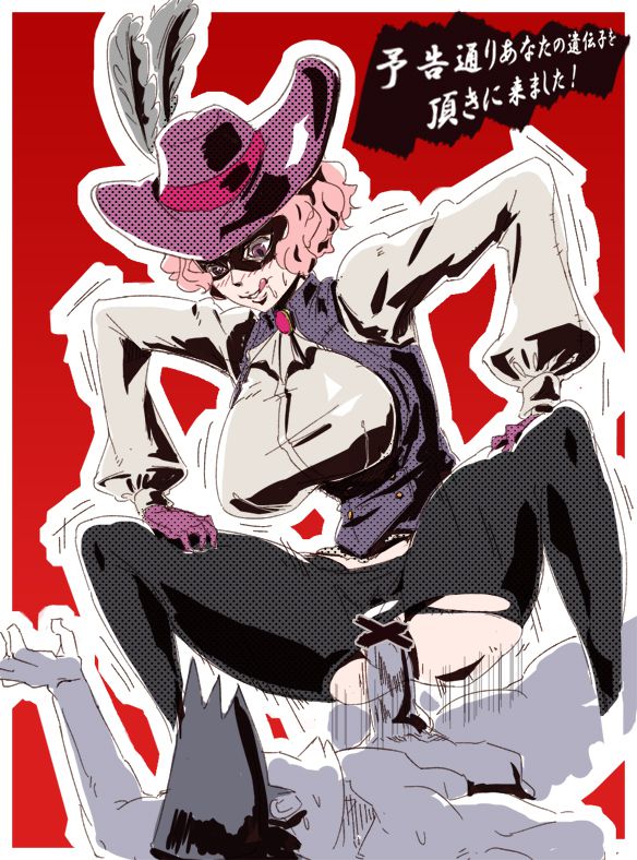 ペルソナの抜けるエロ画像まとめ!