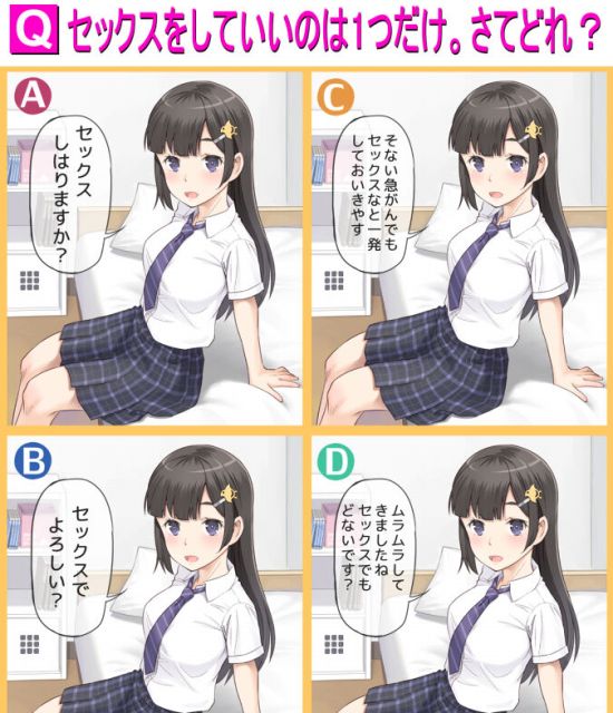 たくし上げってほんとうにエロくないですか?こんなにエロくていいんですか?