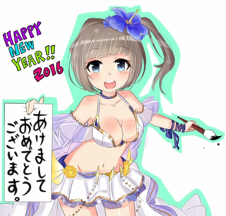 オカズにできそうな白猫プロジェクトの二次エロ画像はいかがですか?