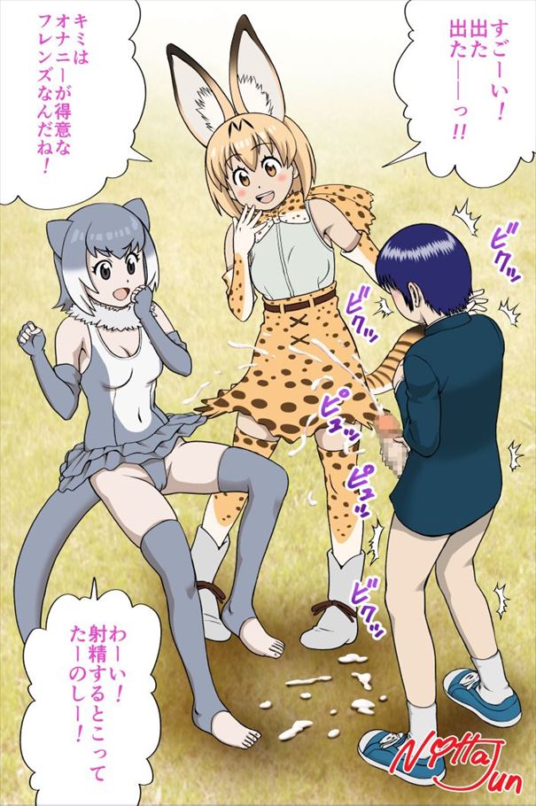 けものフレンズの萌えイラスト