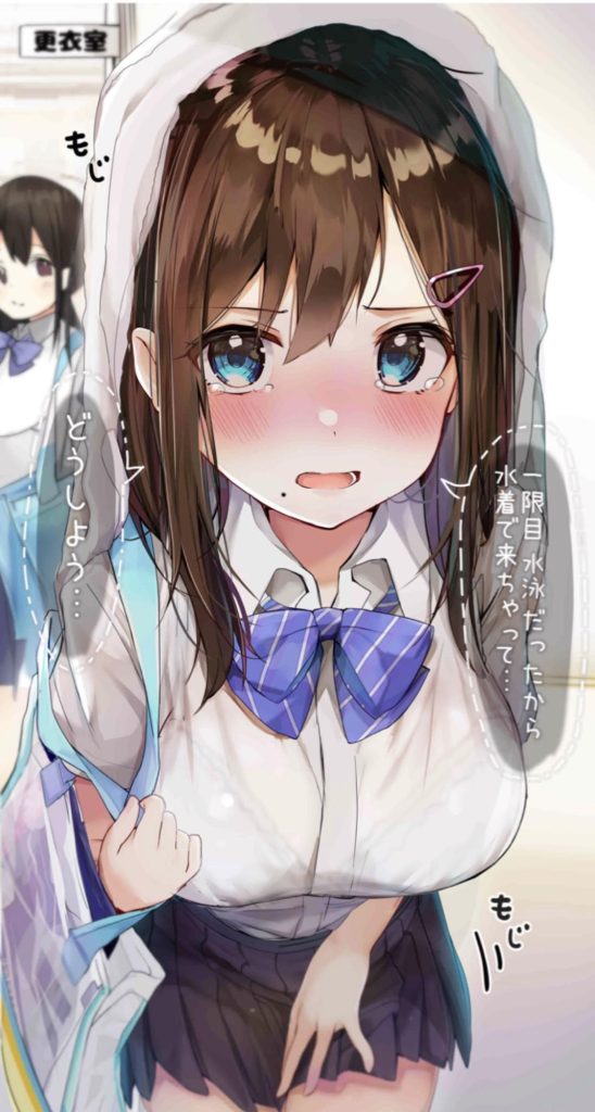 制服の秘密のエロ画像を収集