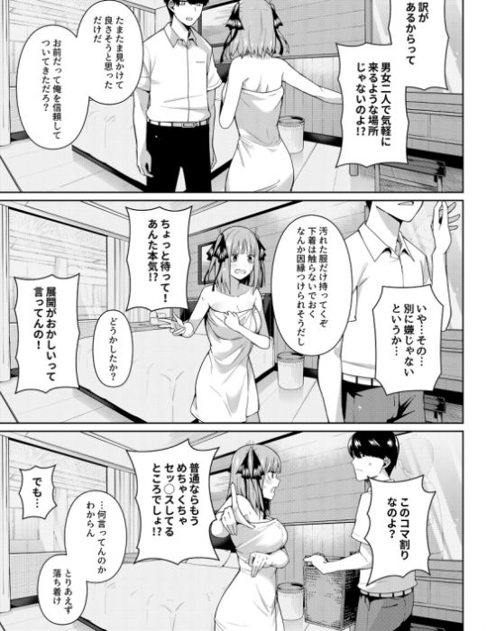 制服のドエロい画像