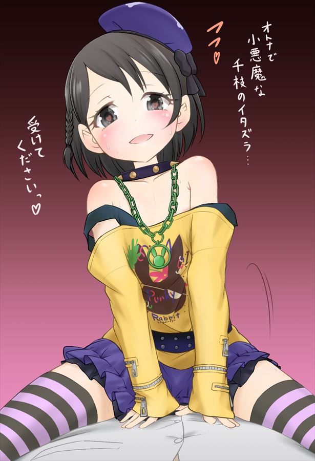 アイドルマスターシンデレラガールズのエロ&萌え画像まとめ!