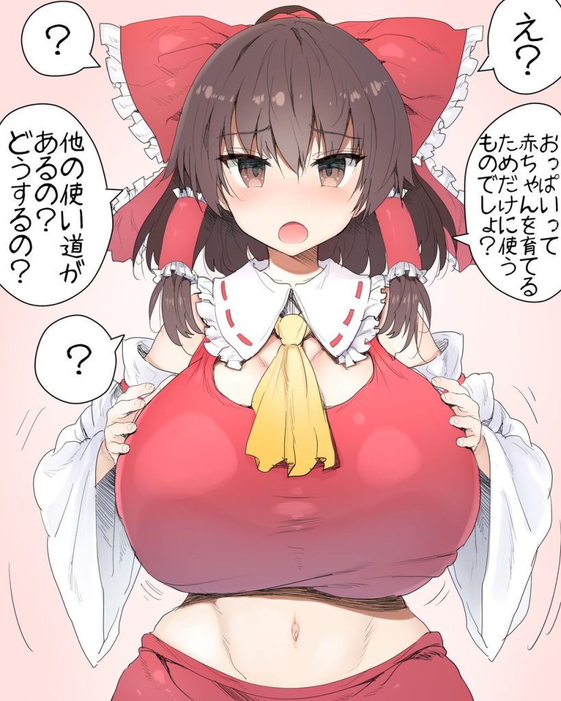 おっぱいの二次エロ画像でいい夢みましょ♪