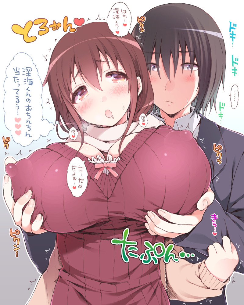 おっぱいの至高vs究極のエロ画像