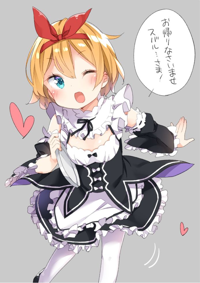 メイドのよさを痛感できるエロ画像ください