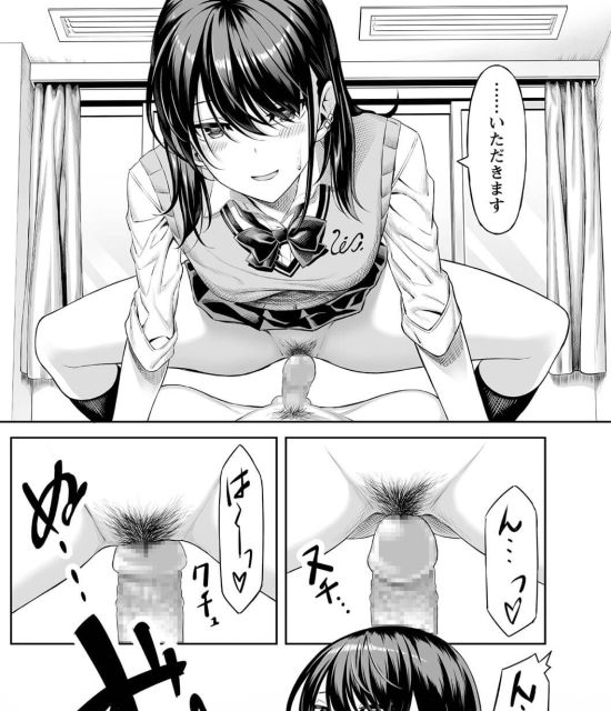 プリンセスコネクト！の虹エロ画像