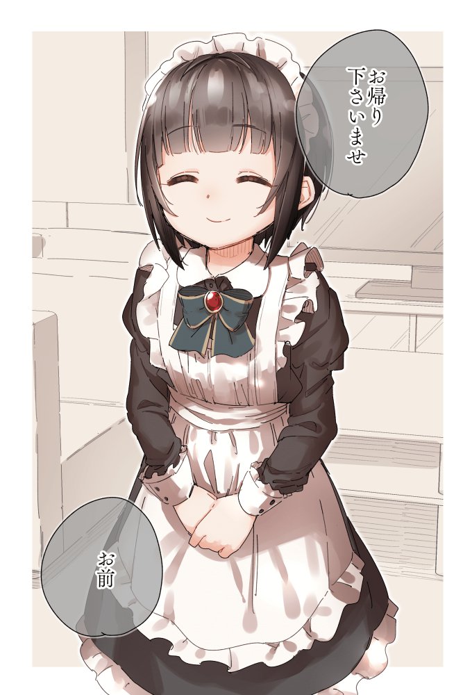 メイドのエロすぎる画像ください!