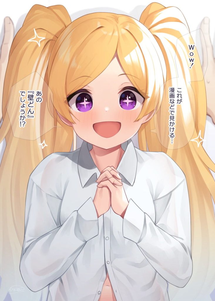 百合・レズの二次エロ画像