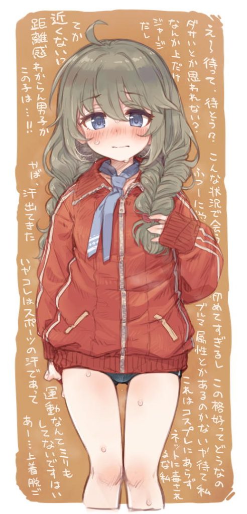 プリンセスコネクト！の画像フォルダを公開する！