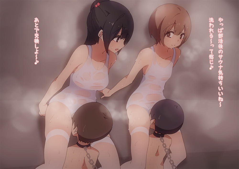 お風呂のエロい画像