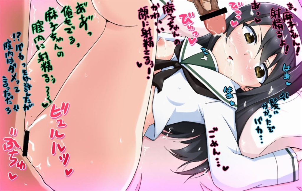 ガールズ&パンツァーの二次エロ画像を愛でる。
