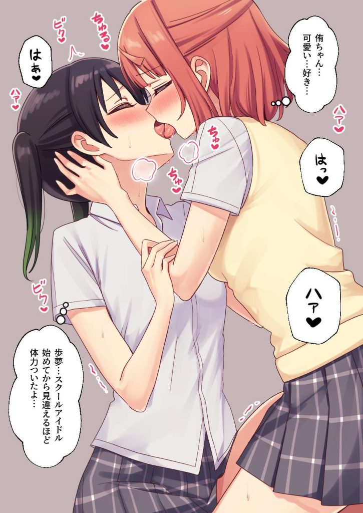 高画質なラブライブ！の画像ください