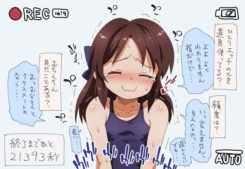 バイブ・ローターのエロい画像