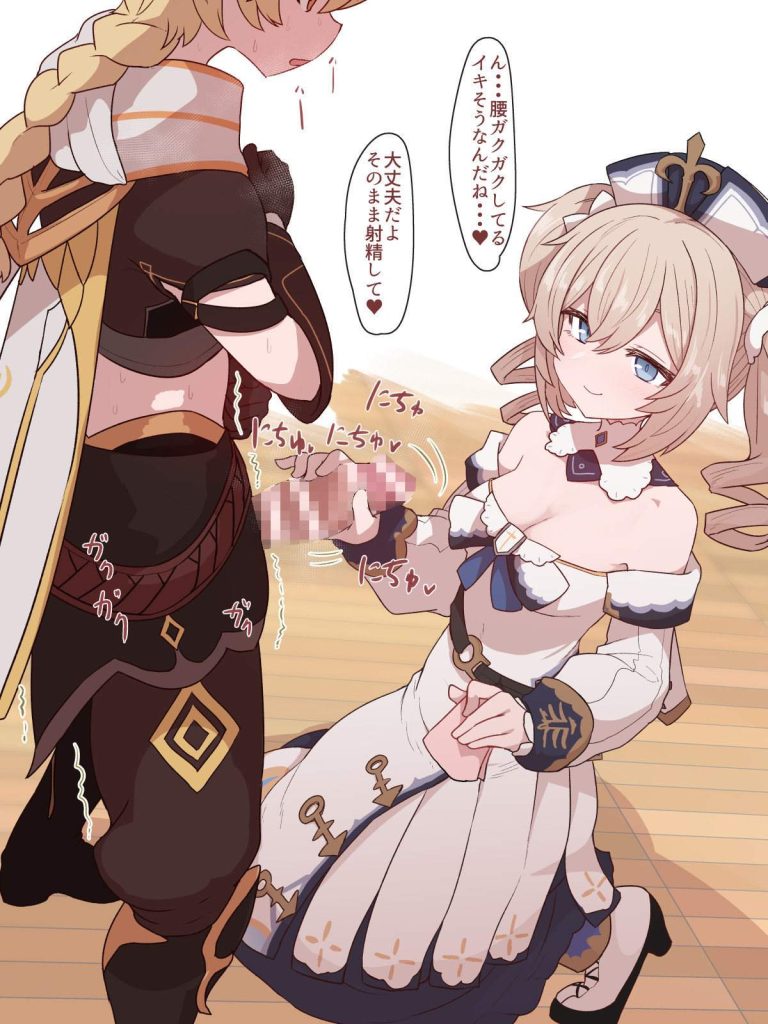 ぶっかけの二次フェチ画像。