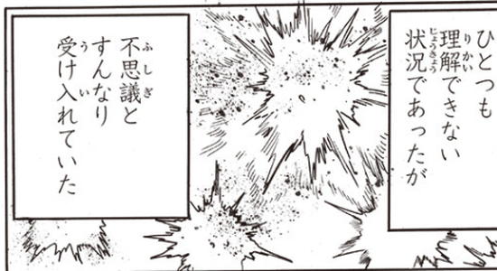 素股のエロ画像が見たい人集まれ!