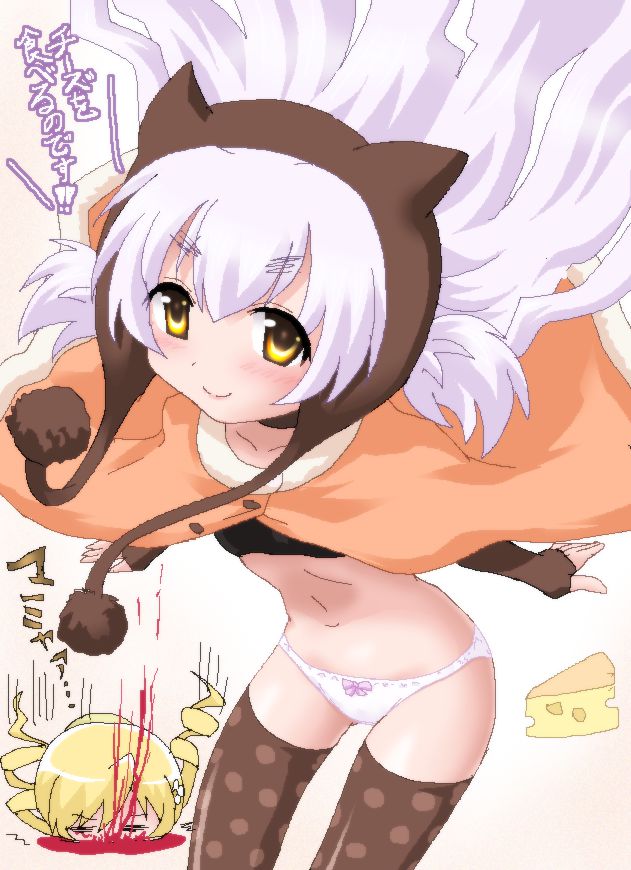 魔法少女まどか☆マギカのえっちなやつ
