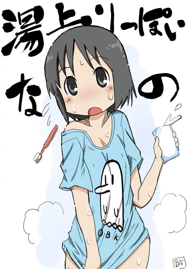 日常のエロ画像集めてみた