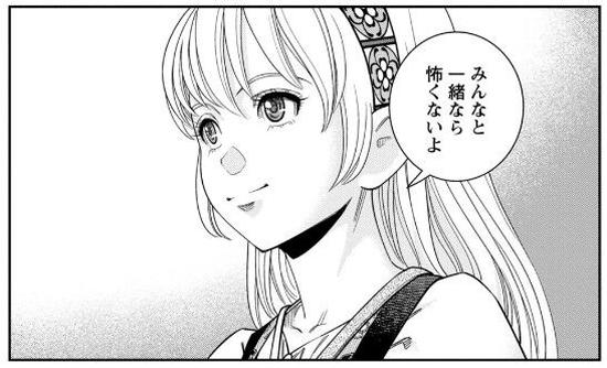 ドールズフロントラインの萌えイラスト