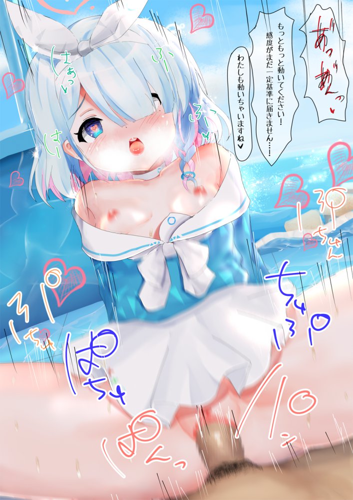 目がハートエロ画像総合スレ