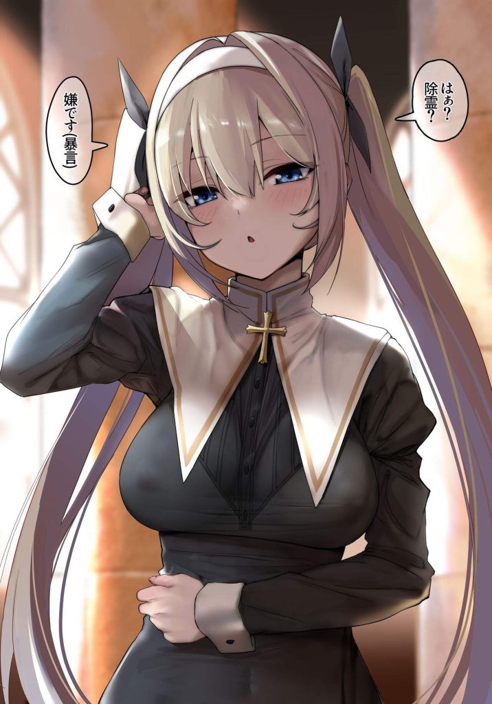 セックスの至高vs究極のエロ画像