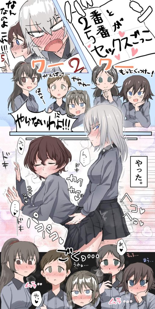 セリフ付きがエロくてたまんないので画像を収集してきた