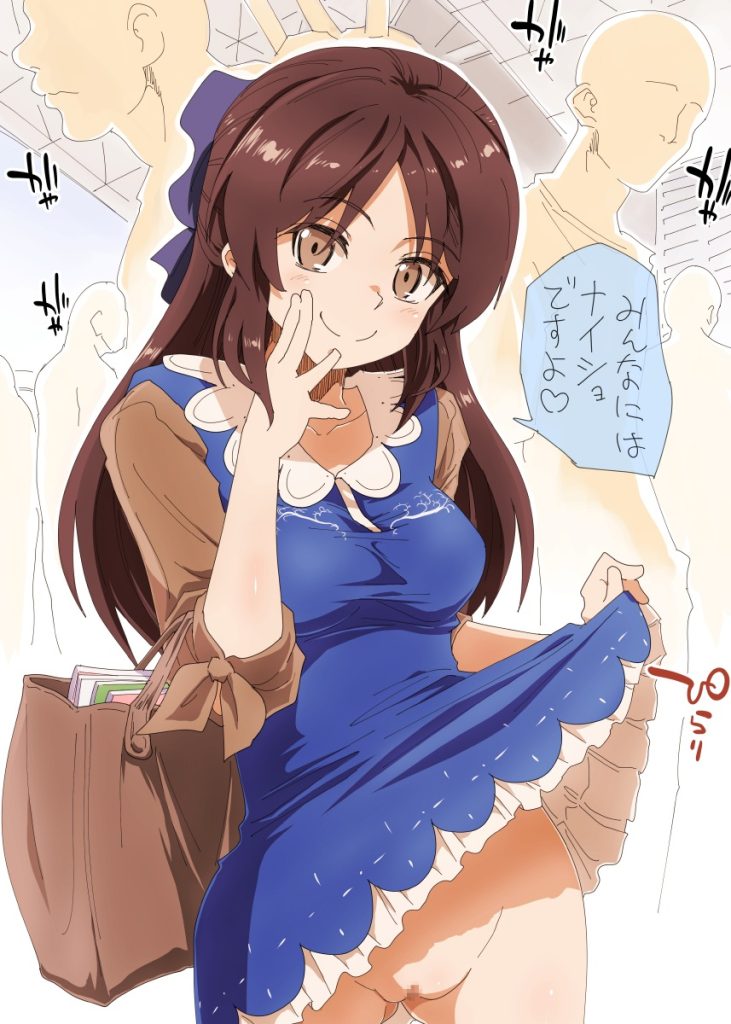 露出の二次画像がヌけすぎてこまる件について