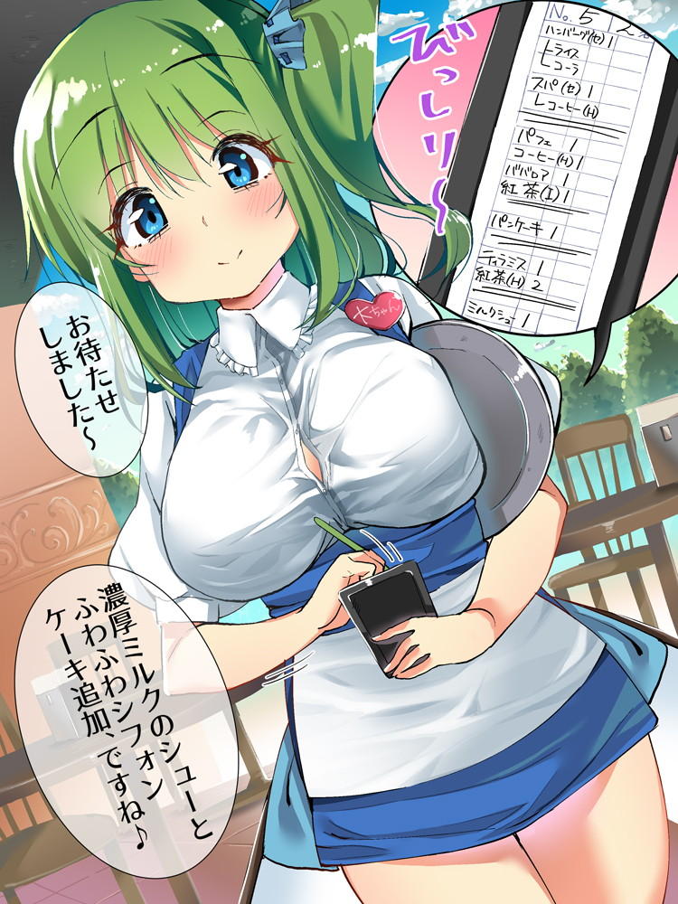 制服の二次エロ画像で抜きたい！