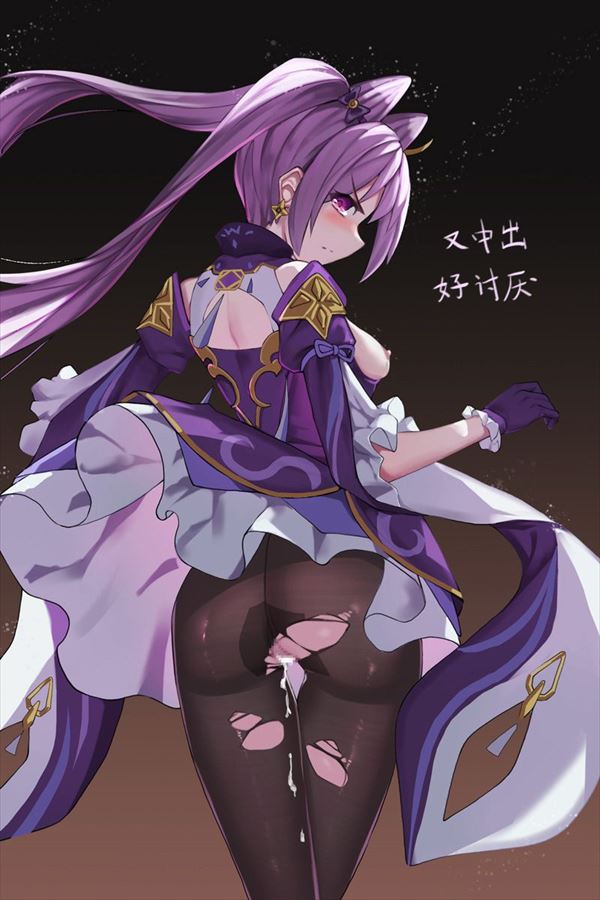 原神のエロ画像詰め合わせ