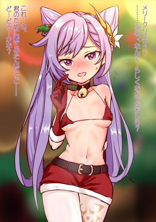 原神のエロ画像詰め合わせ