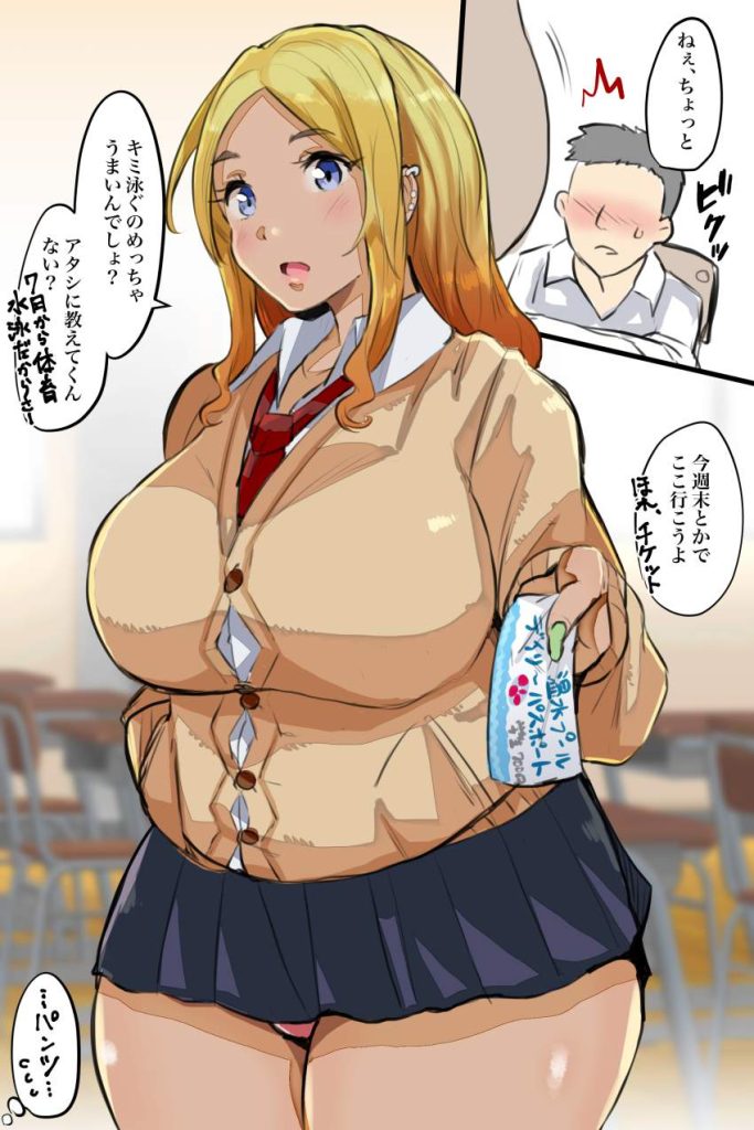 ぽっちゃりのエロ画像まとめ！