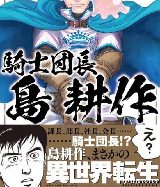 中出しの二次エロ画像で！