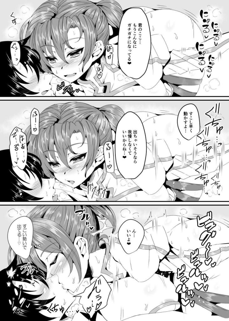 手コキが好きすぎて画像がいくらあっても足りない