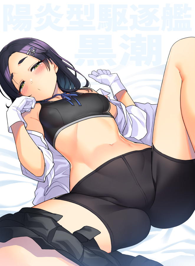 パンツ・下着の画像ってエロいよな？