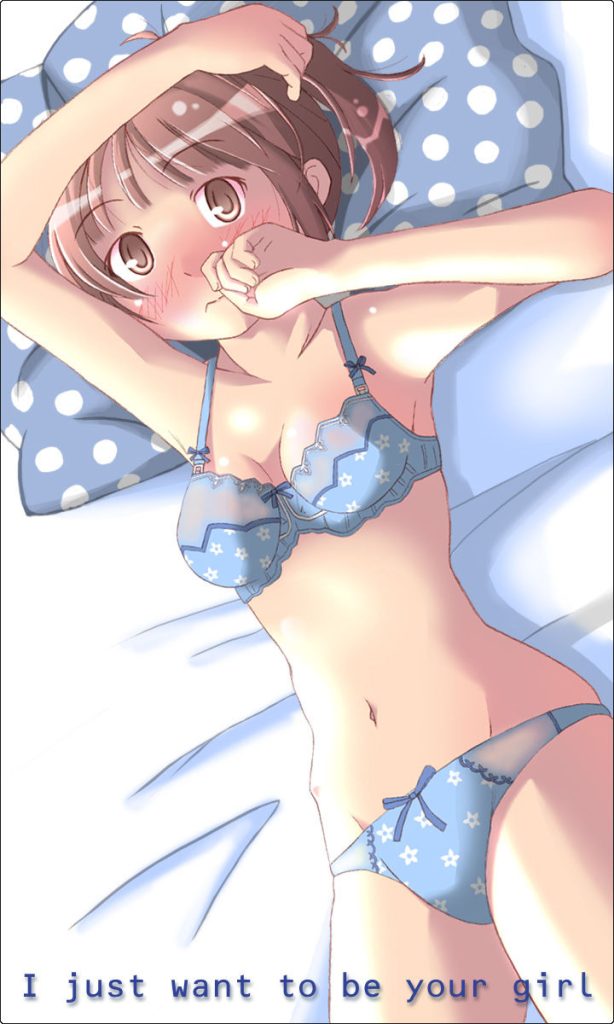 パンツ・下着の画像ってエロいよな？