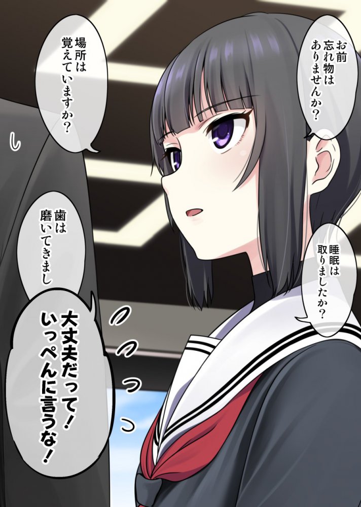 制服の画像で一発ヌキたい